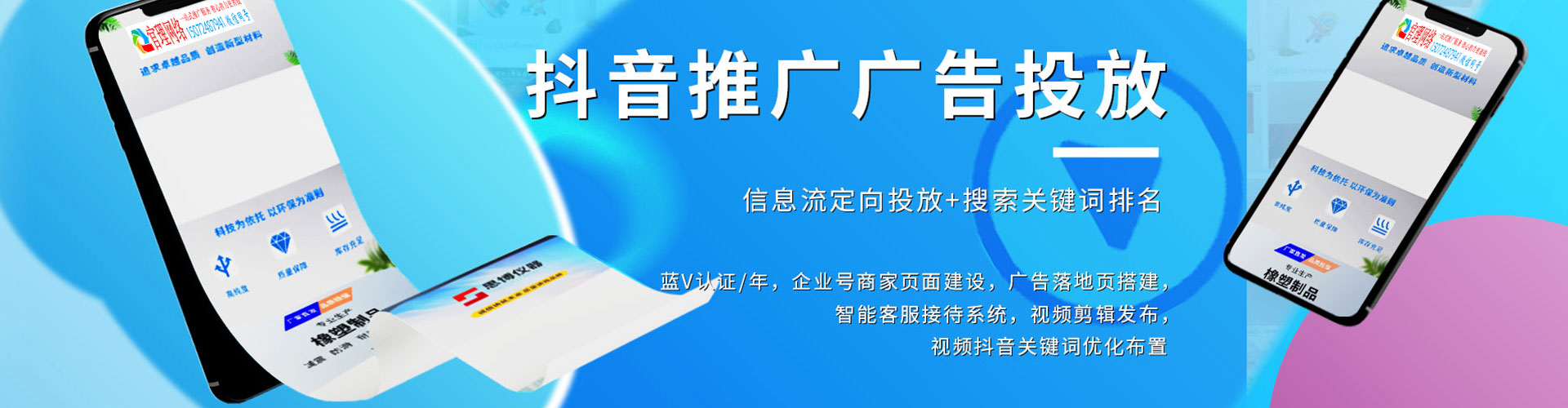 集安sem开户