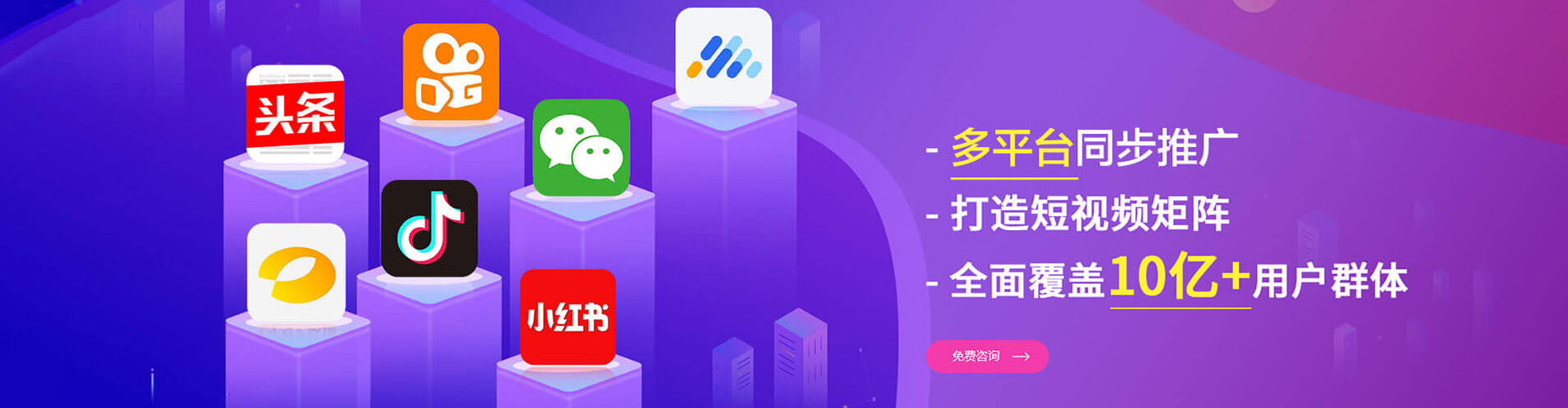 集安百度推广平台