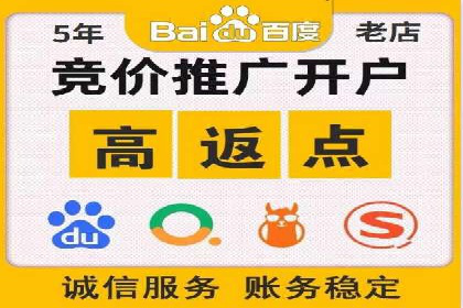 某行业sem竞价开户的最新趋势与经典案例
