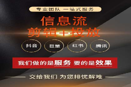 百度广告投放的竞价排名机制详解