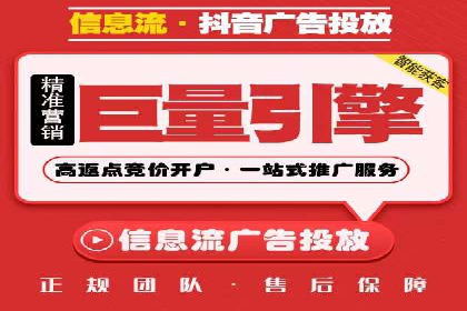360信息流广告的转化路径：从曝光到成交的案例分析
